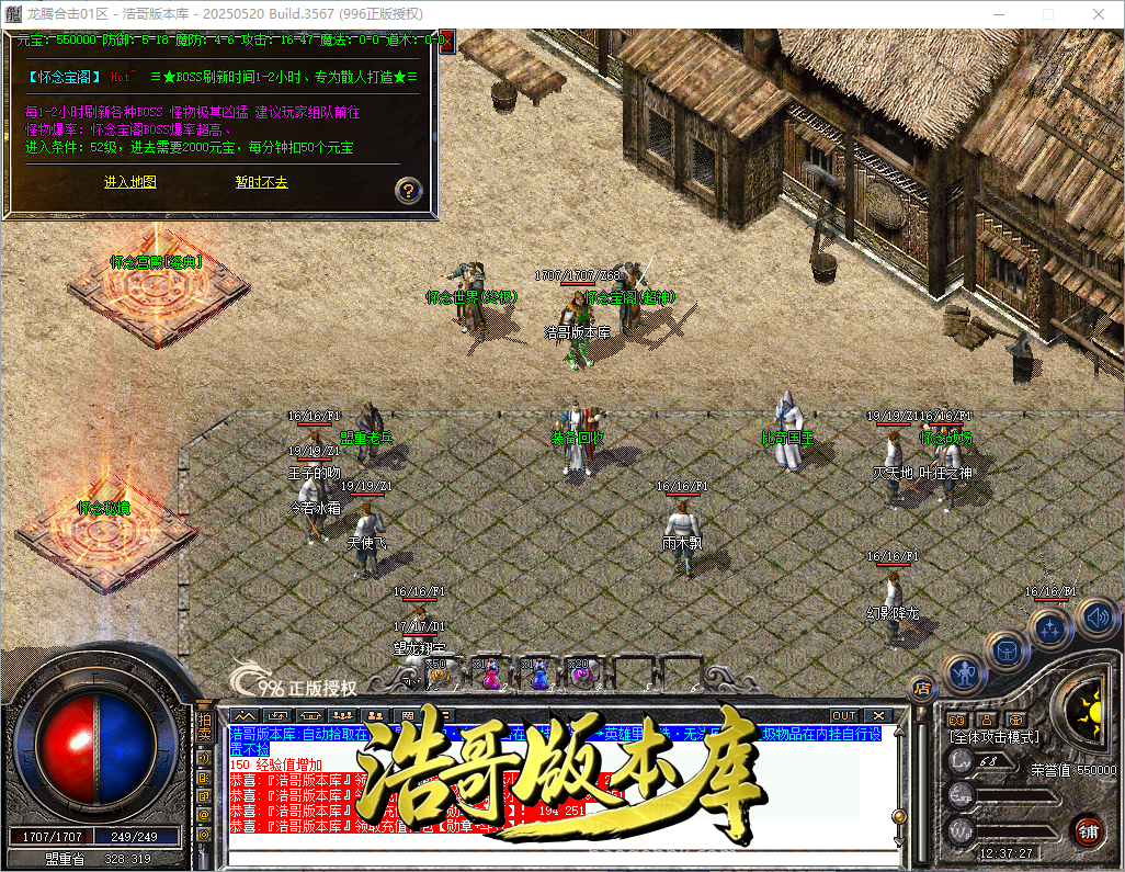 QQ20260903-123728.png