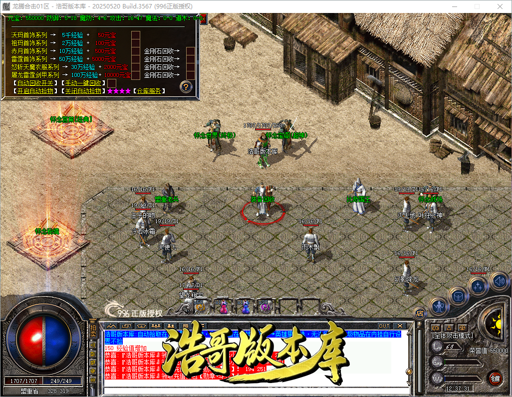 QQ20260903-123732.png
