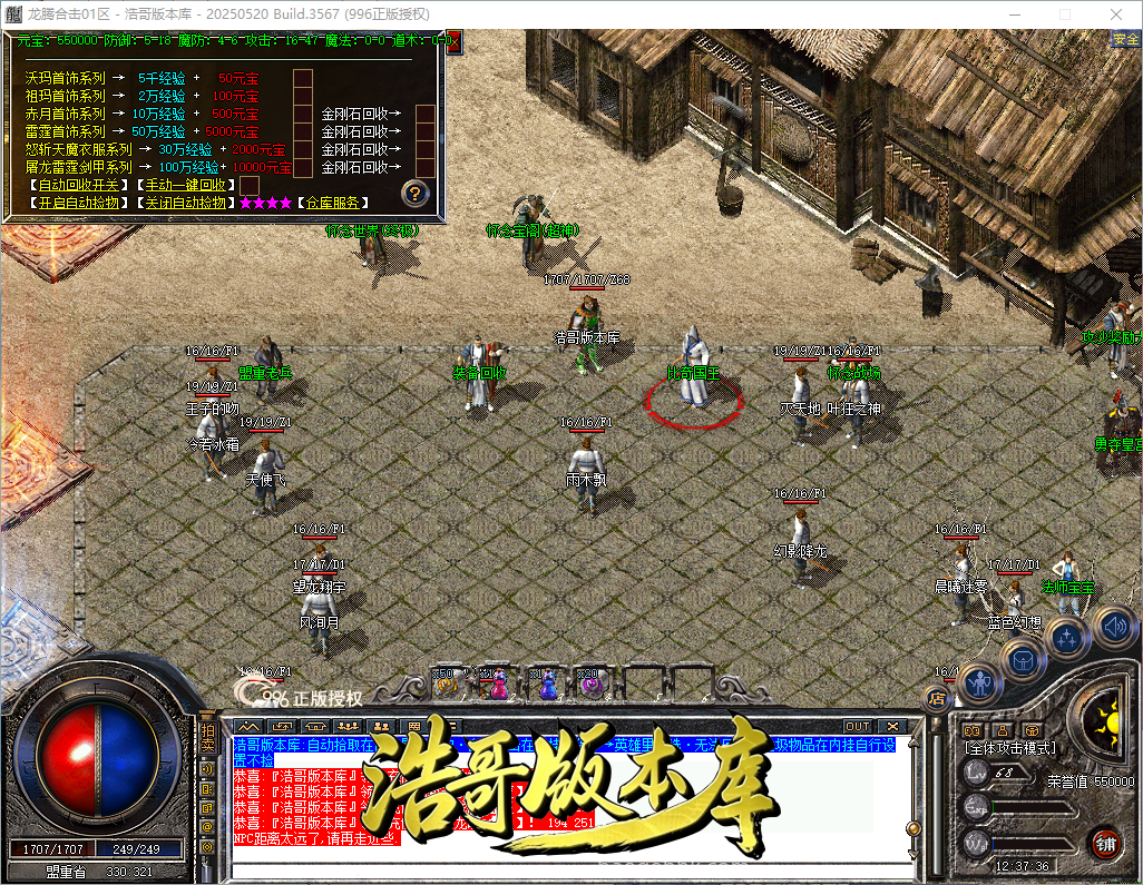 QQ20260903-123737.png