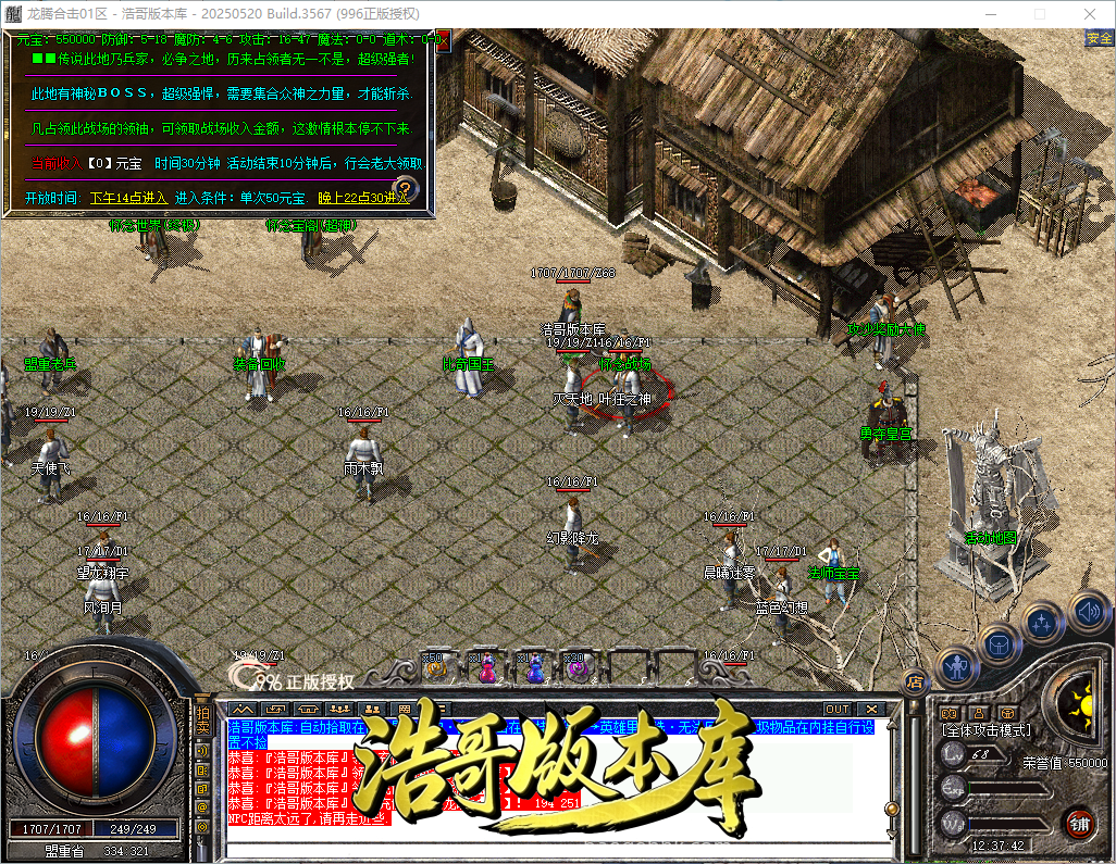 QQ20260903-123743.png