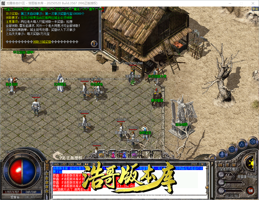QQ20260903-123751.png