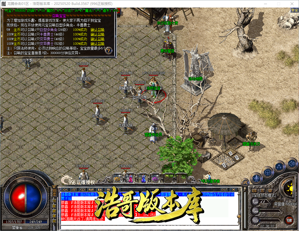 QQ20260903-123808.png