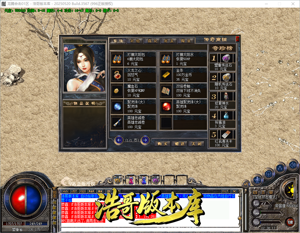 QQ20260903-123818.png