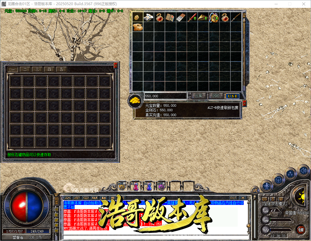 QQ20260903-123834.png