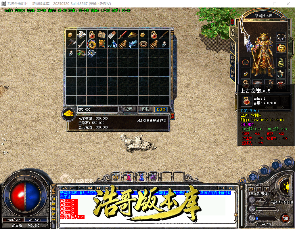 QQ20260903-124429.png