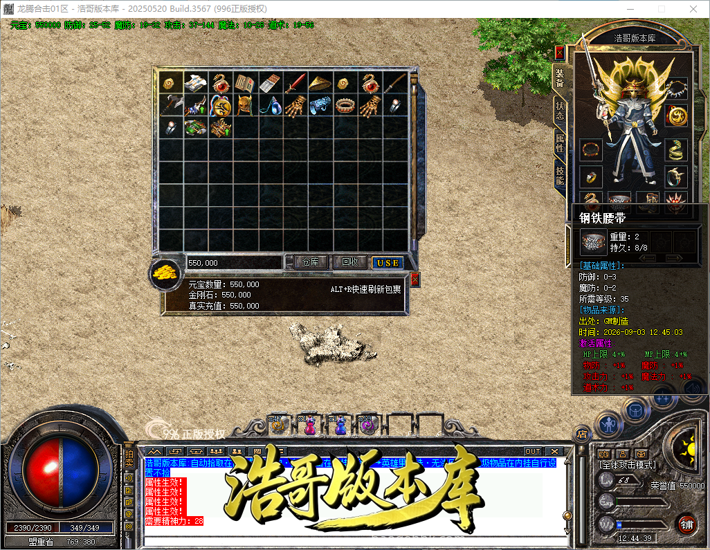 QQ20260903-124441.png