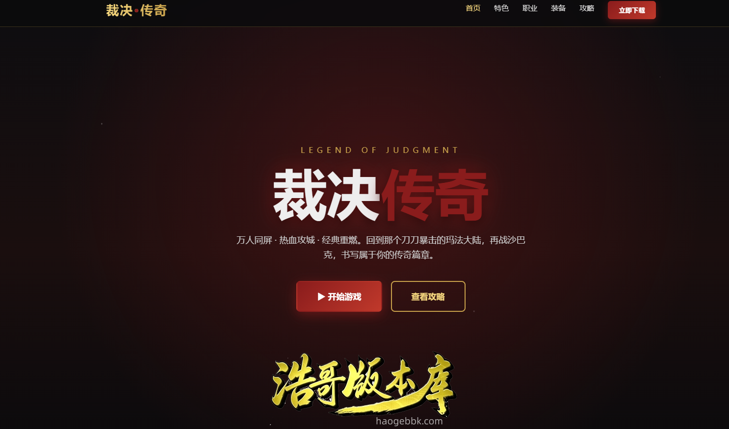 QQ20260905-162222.png