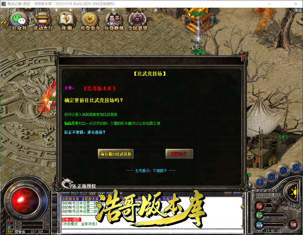 QQ20260606-194815.png