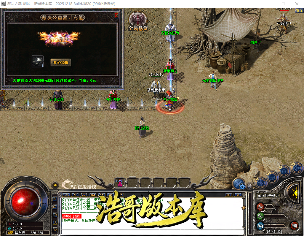 QQ20260606-194834.png