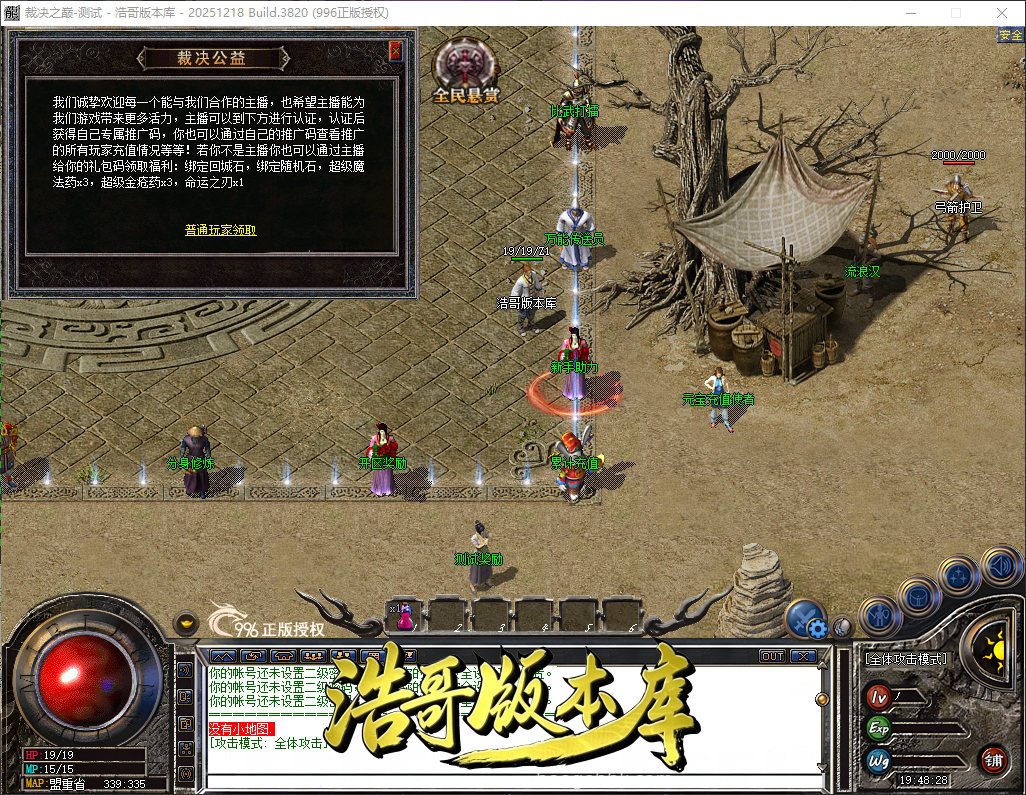QQ20260606-194829.png