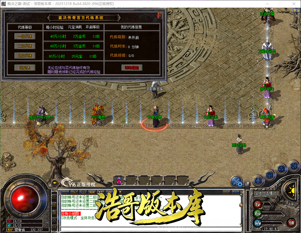QQ20260606-194848.png
