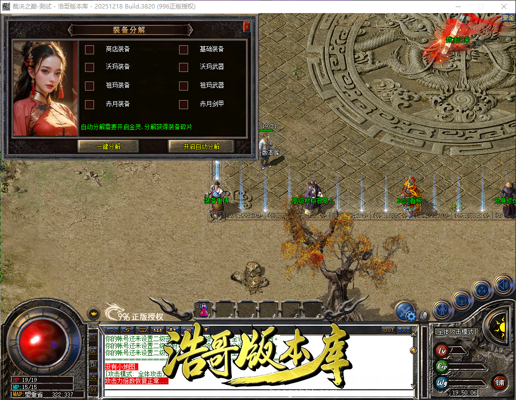 QQ20260606-195008.png