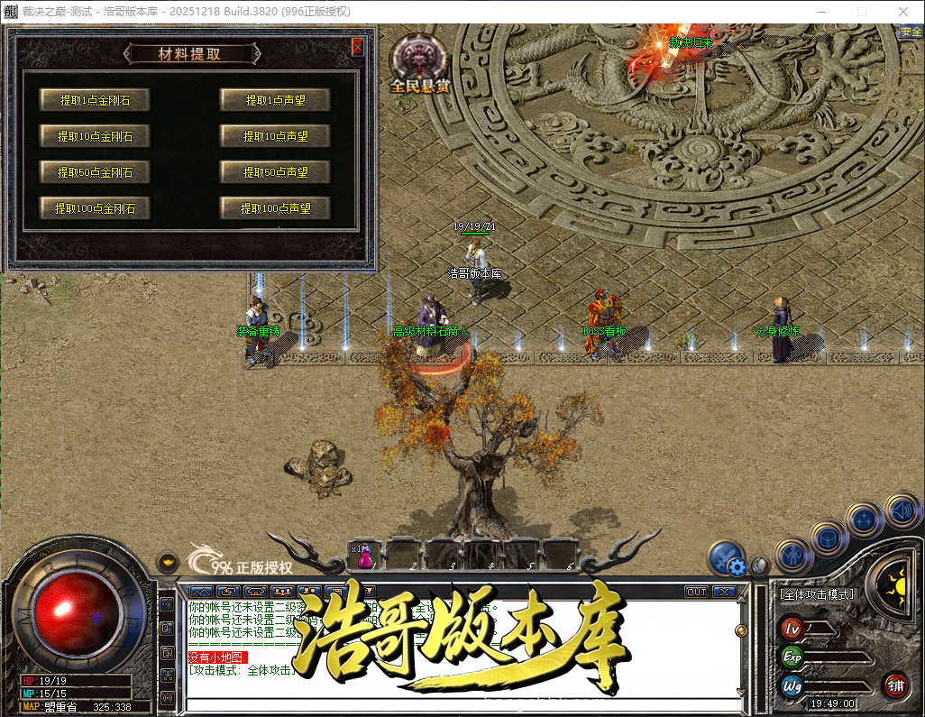 QQ20260606-194901.png