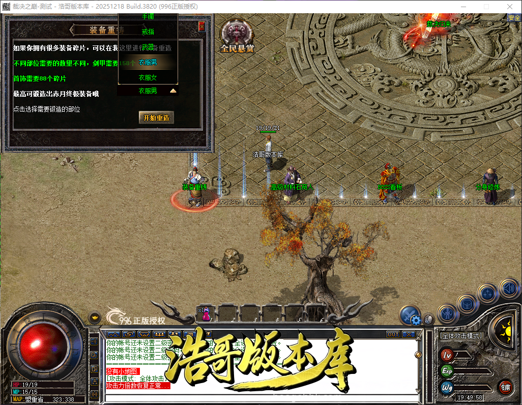 QQ20260606-194959.png