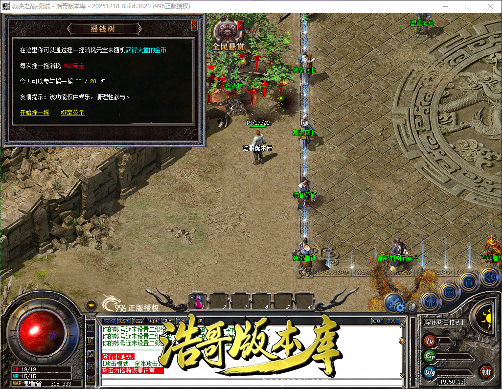 QQ20260606-195015.png