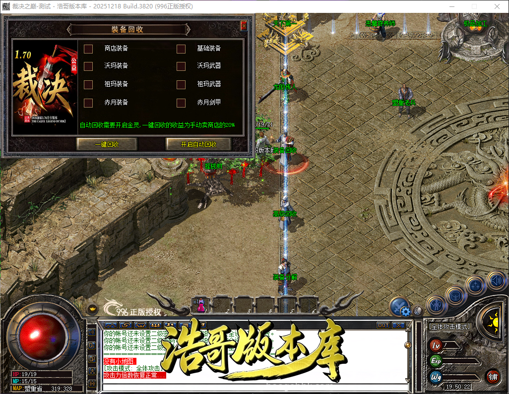 QQ20260606-195023.png