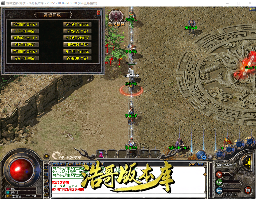 QQ20260606-195019.png