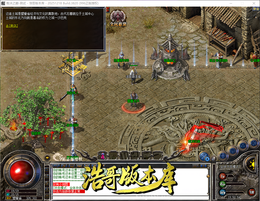 QQ20260606-195055.png