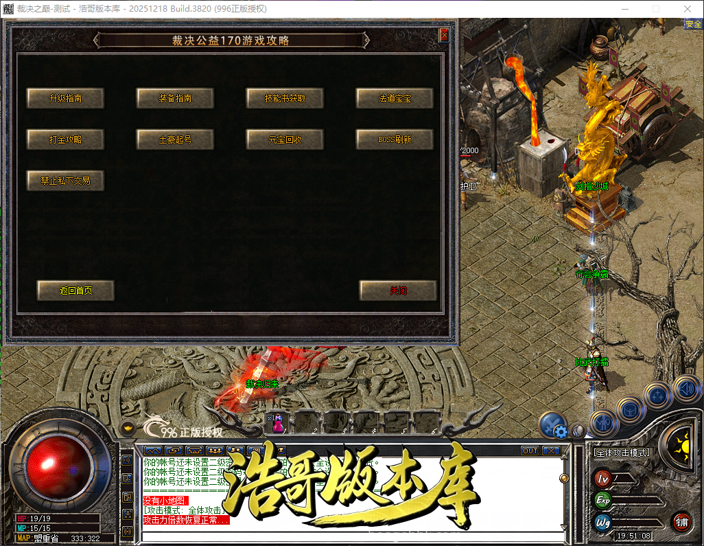 QQ20260606-195109.png