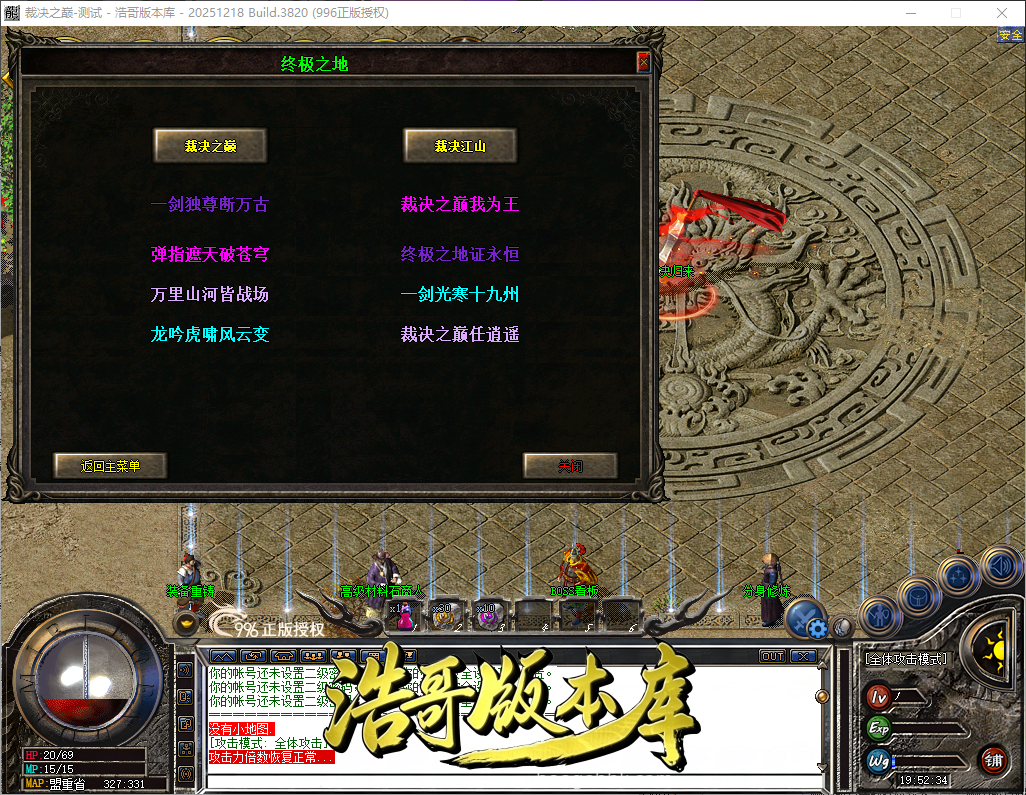 QQ20260606-195235.png