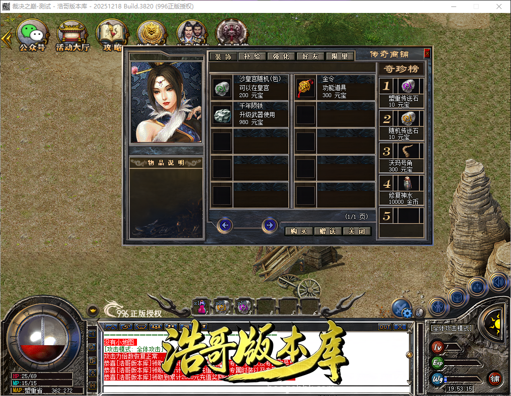 QQ20260606-195317.png