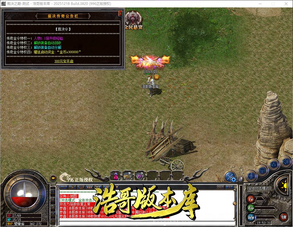 QQ20260606-195332.png