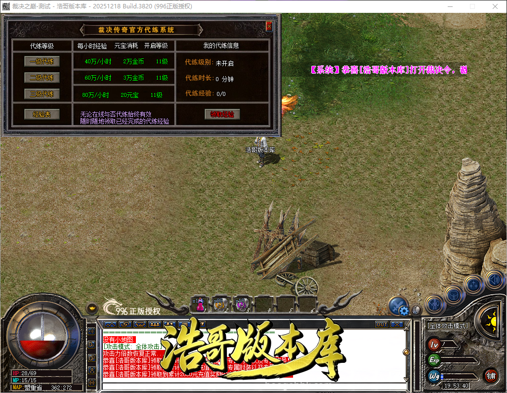 QQ20260606-195341.png