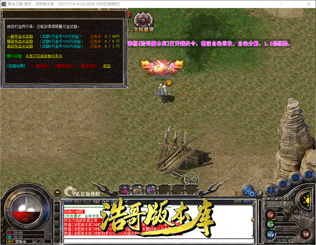 QQ20260606-195345.png