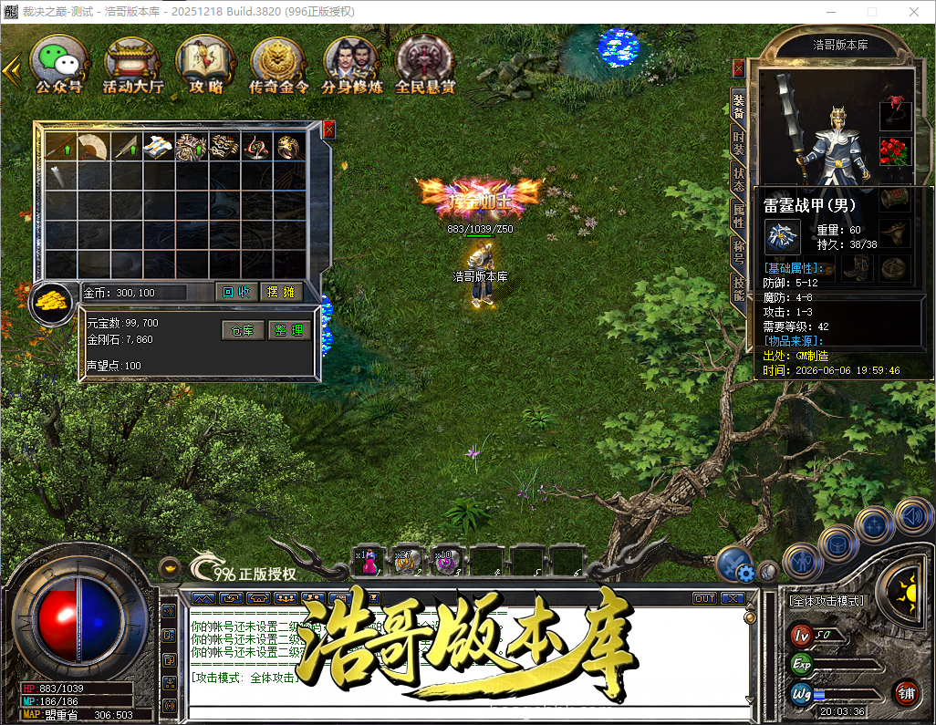 QQ20260606-200337.png