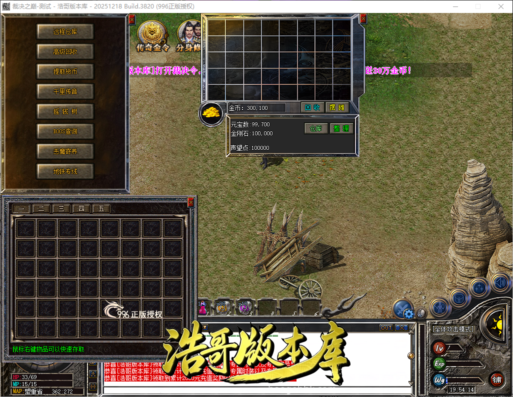 QQ20260606-195415.png