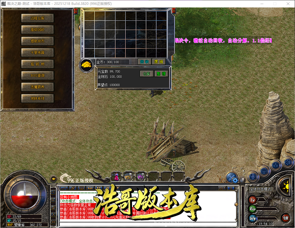 QQ20260606-195412.png