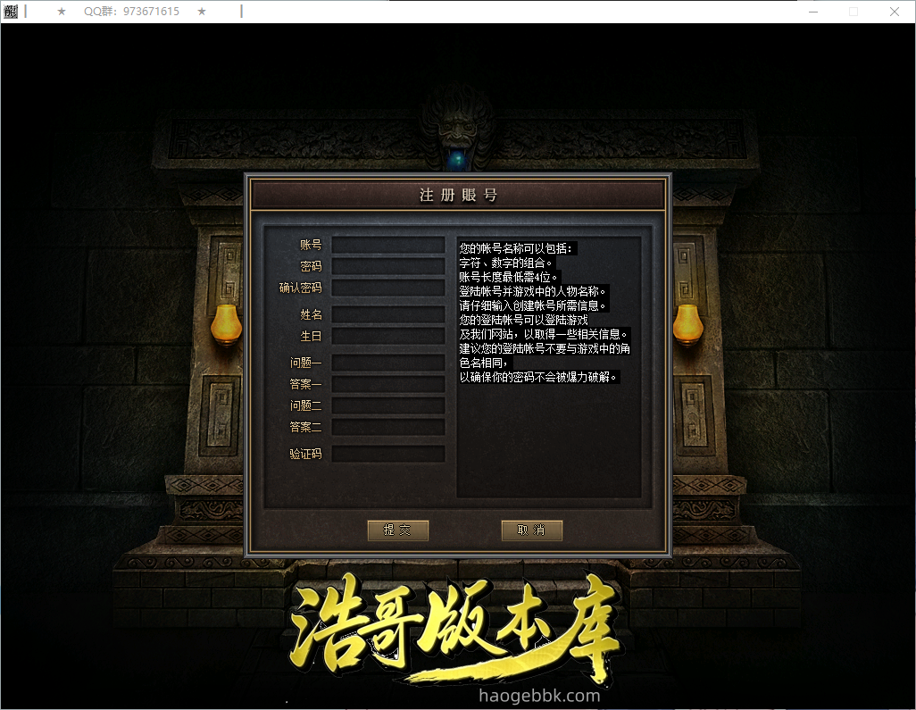 QQ20260907-182637.png