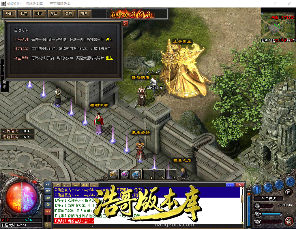 QQ20260907-183048.png