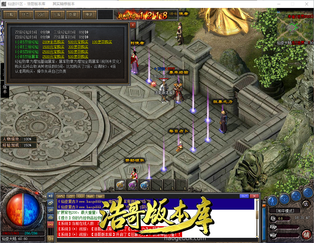 QQ20260907-183148.png