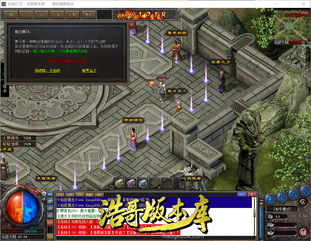 QQ20260907-183157.png