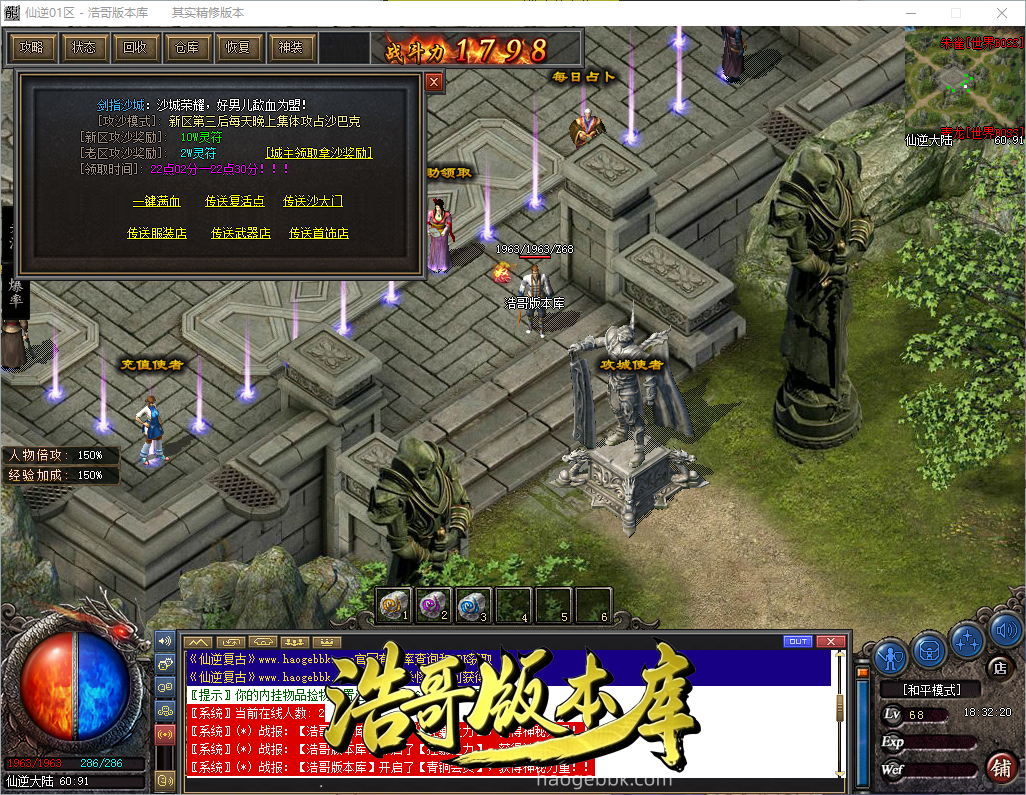 QQ20260907-183221.png