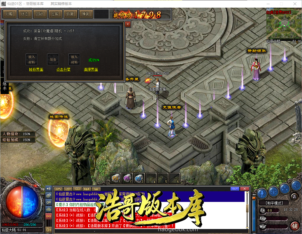 QQ20260907-183229.png