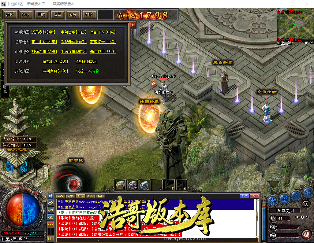 QQ20260907-183237.png