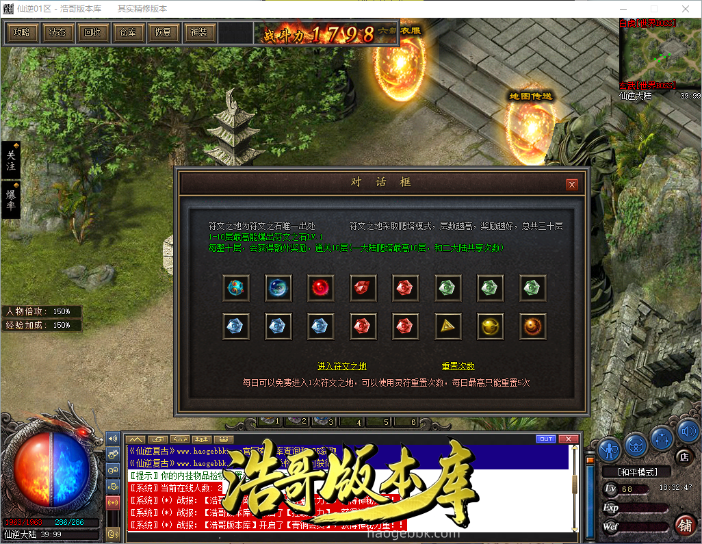 QQ20260907-183249.png