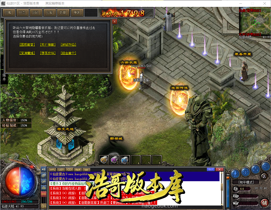 QQ20260907-183243.png