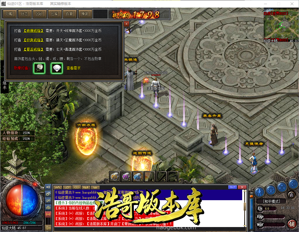 QQ20260907-183303.png