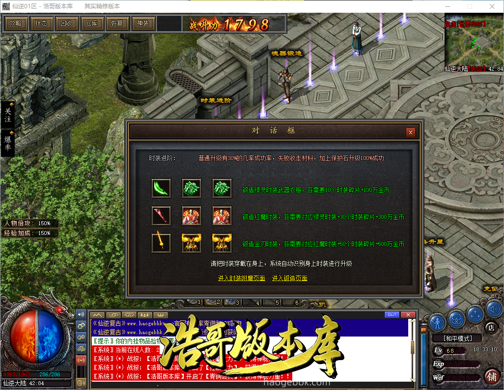 QQ20260907-183311.png