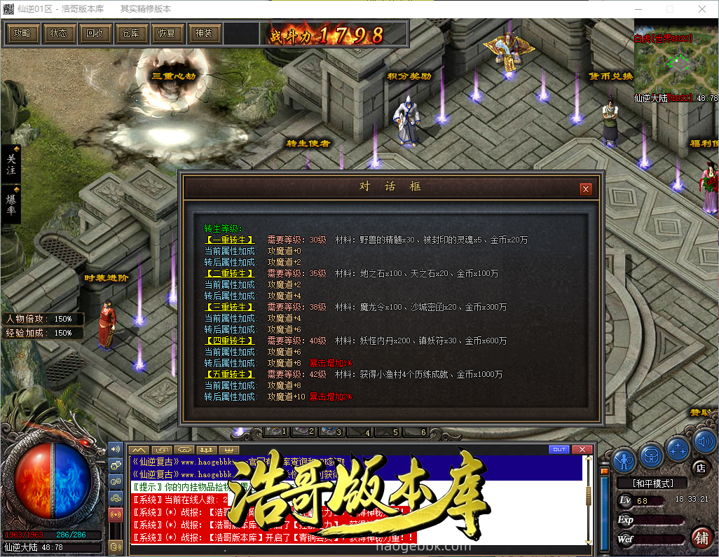 QQ20260907-183322.png