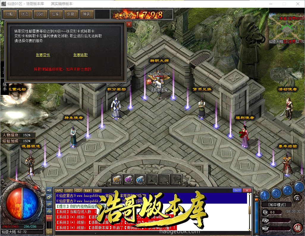 QQ20260907-183333.png