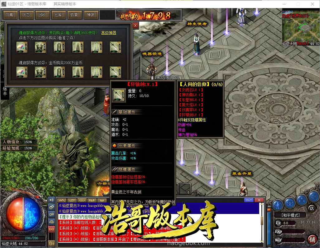 QQ20260907-183317.png