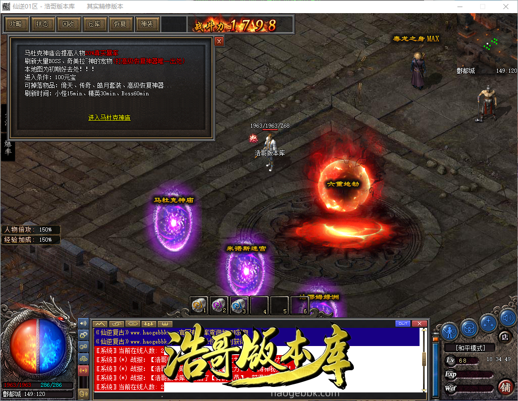 QQ20260907-183450.png