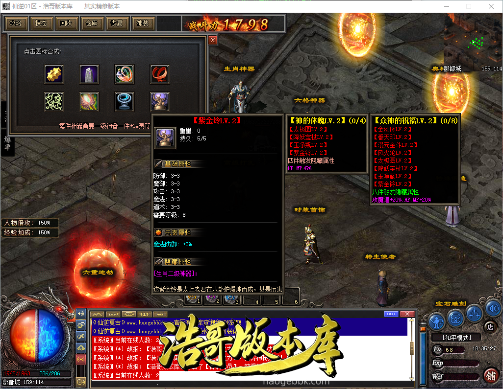 QQ20260907-183528.png