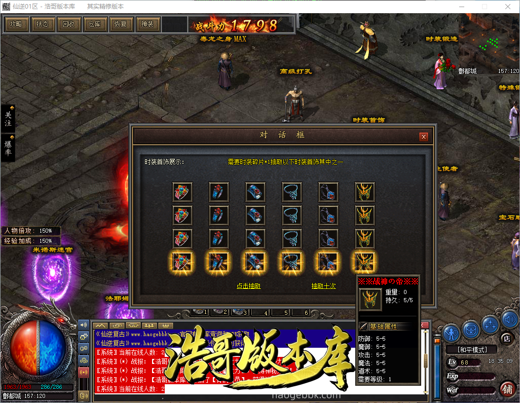 QQ20260907-183510.png