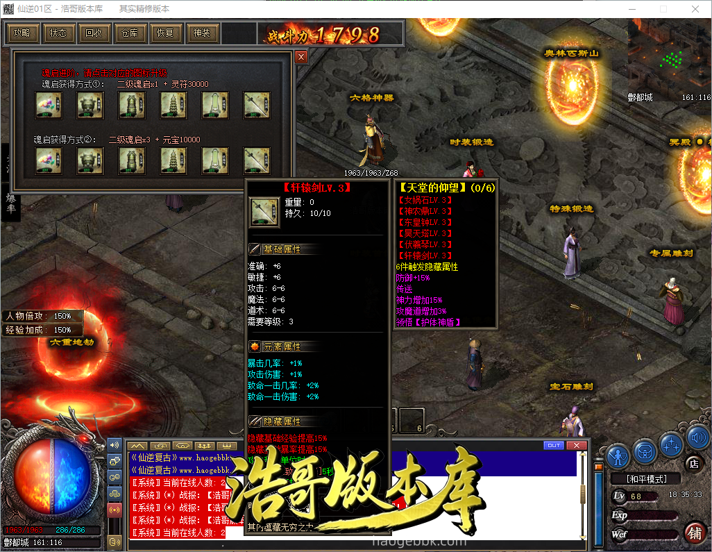 QQ20260907-183535.png