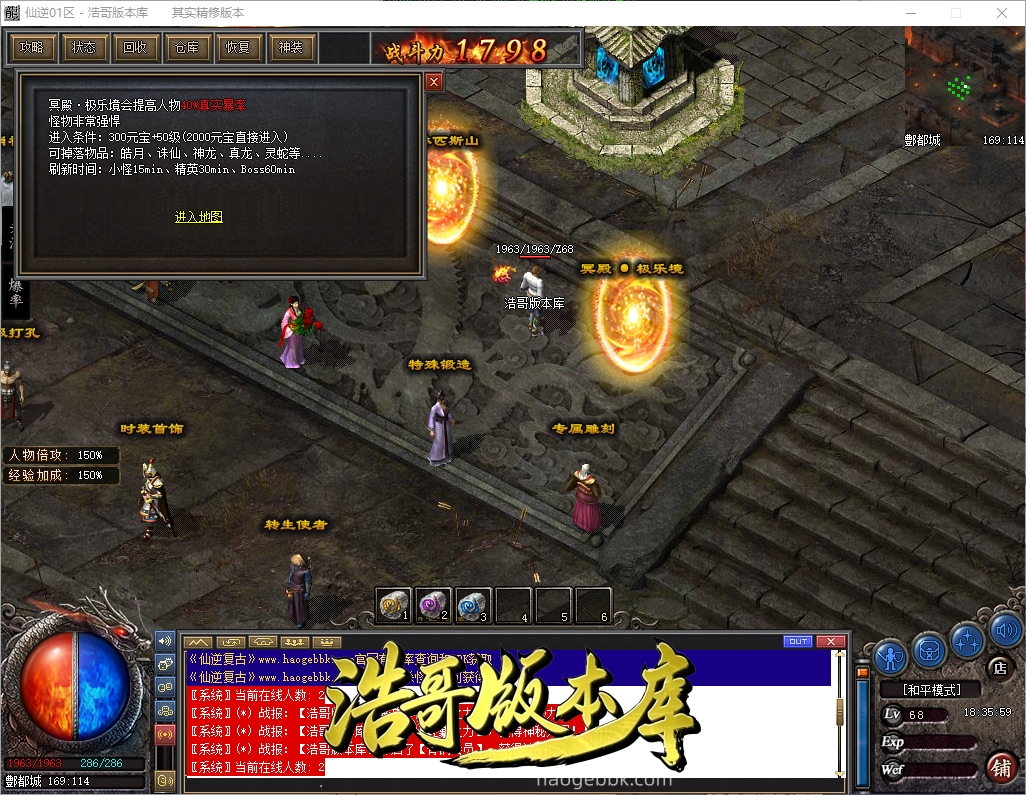 QQ20260907-183600.png